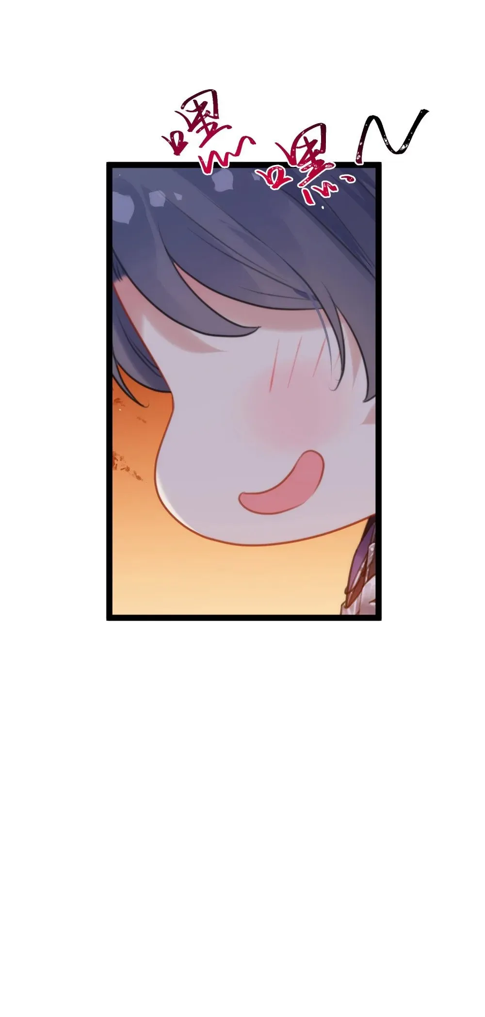 69 她心里有没有我？ 第9页