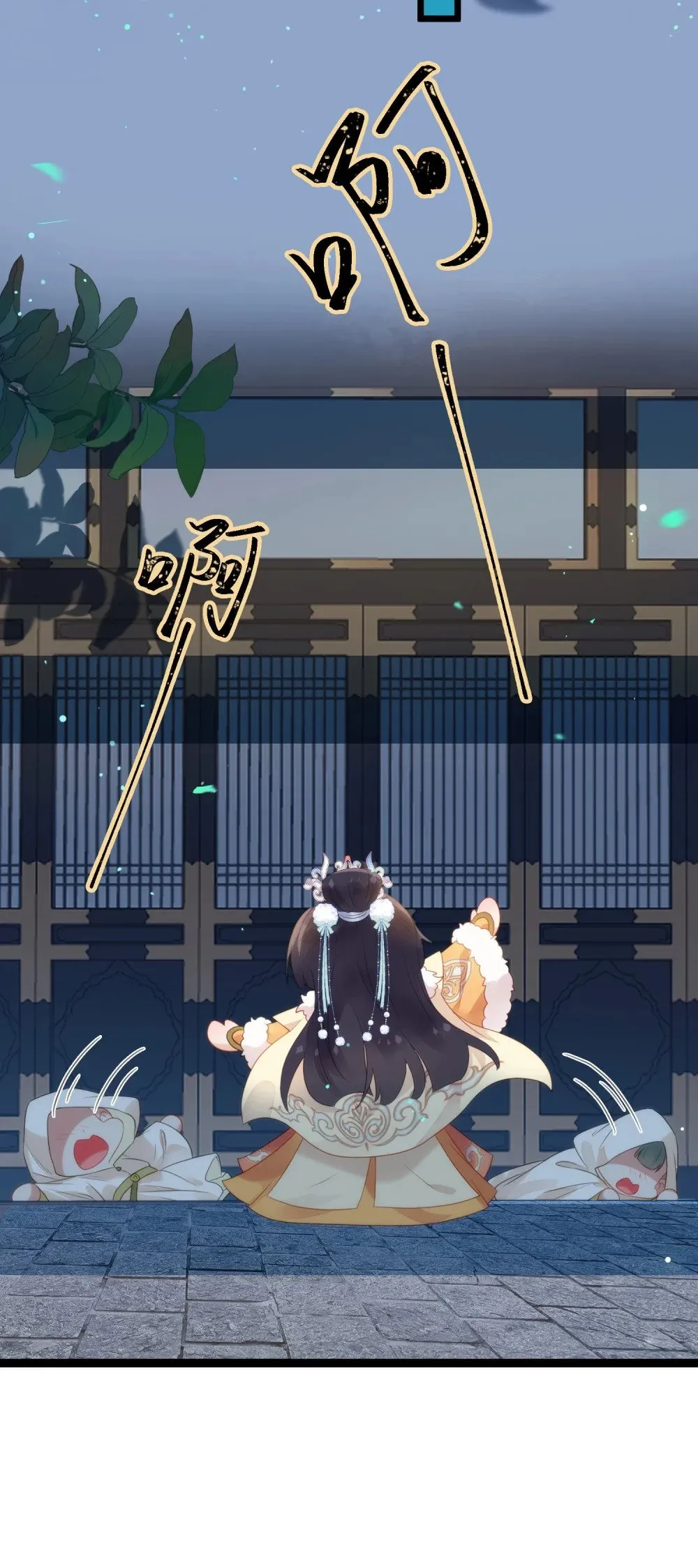 69 她心里有没有我？ 第21页