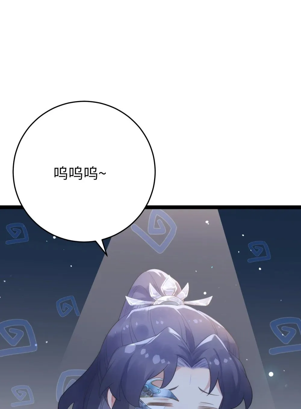 69 她心里有没有我？ 第44页
