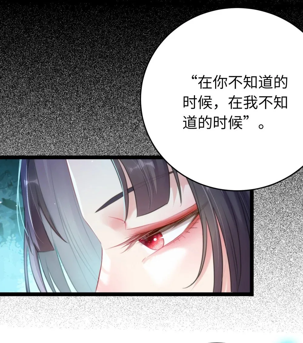 70 好多男宠啊 第12页
