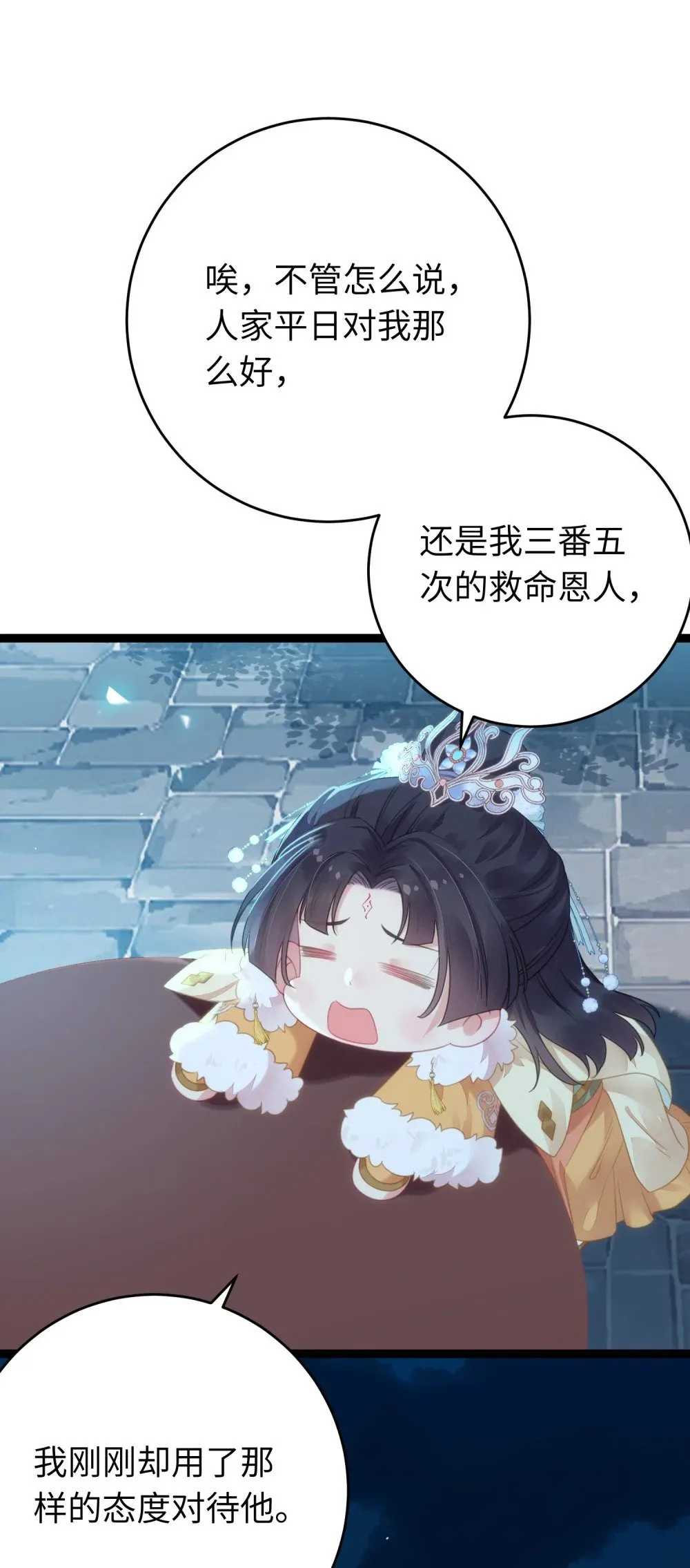 70 好多男宠啊 第14页