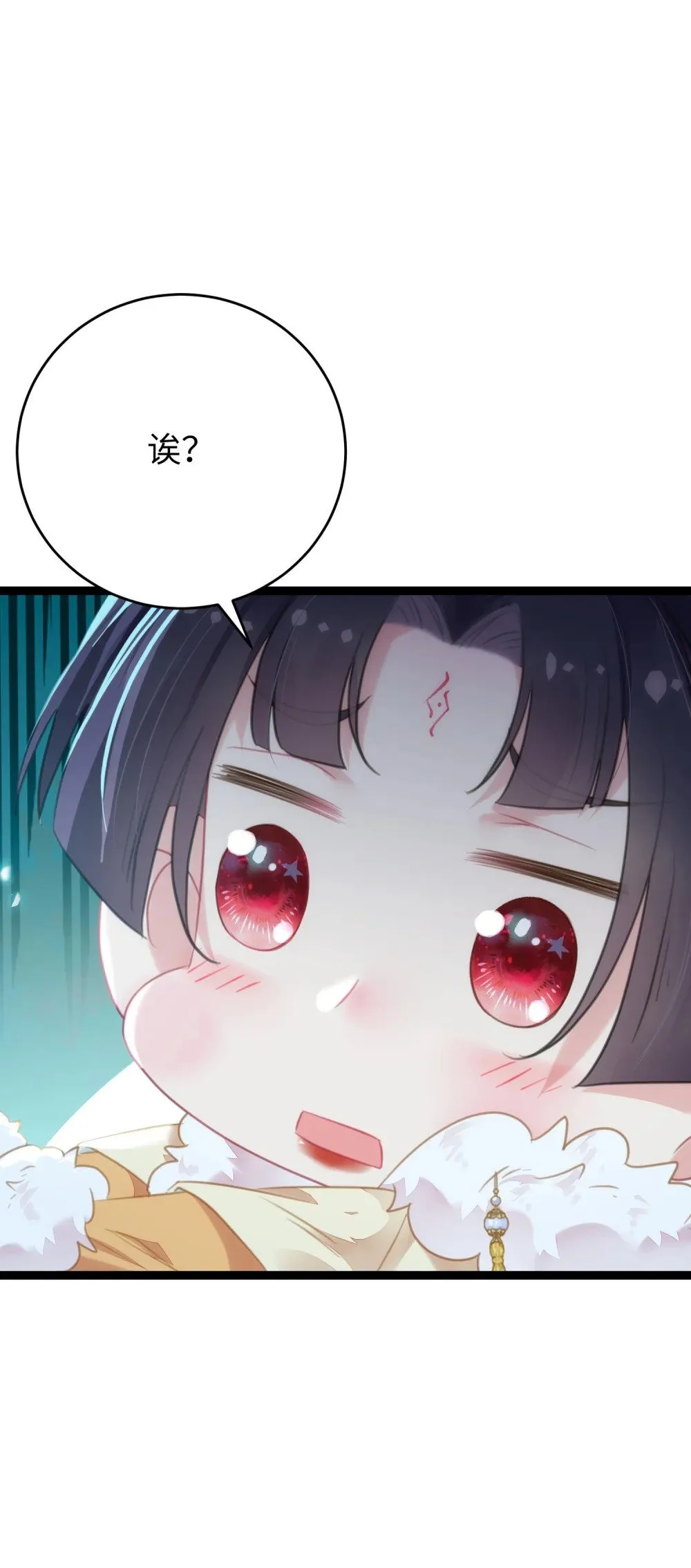 70 好多男宠啊 第17页