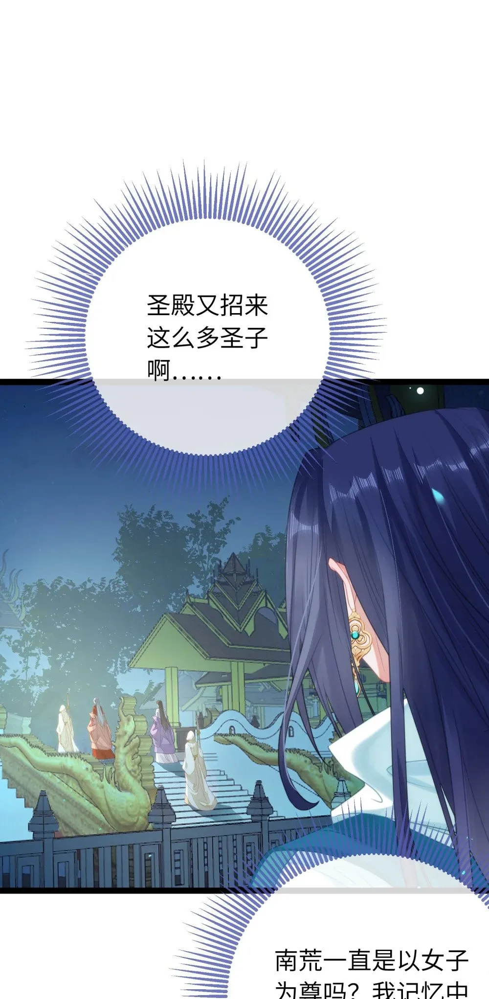 71 想见你 第10页