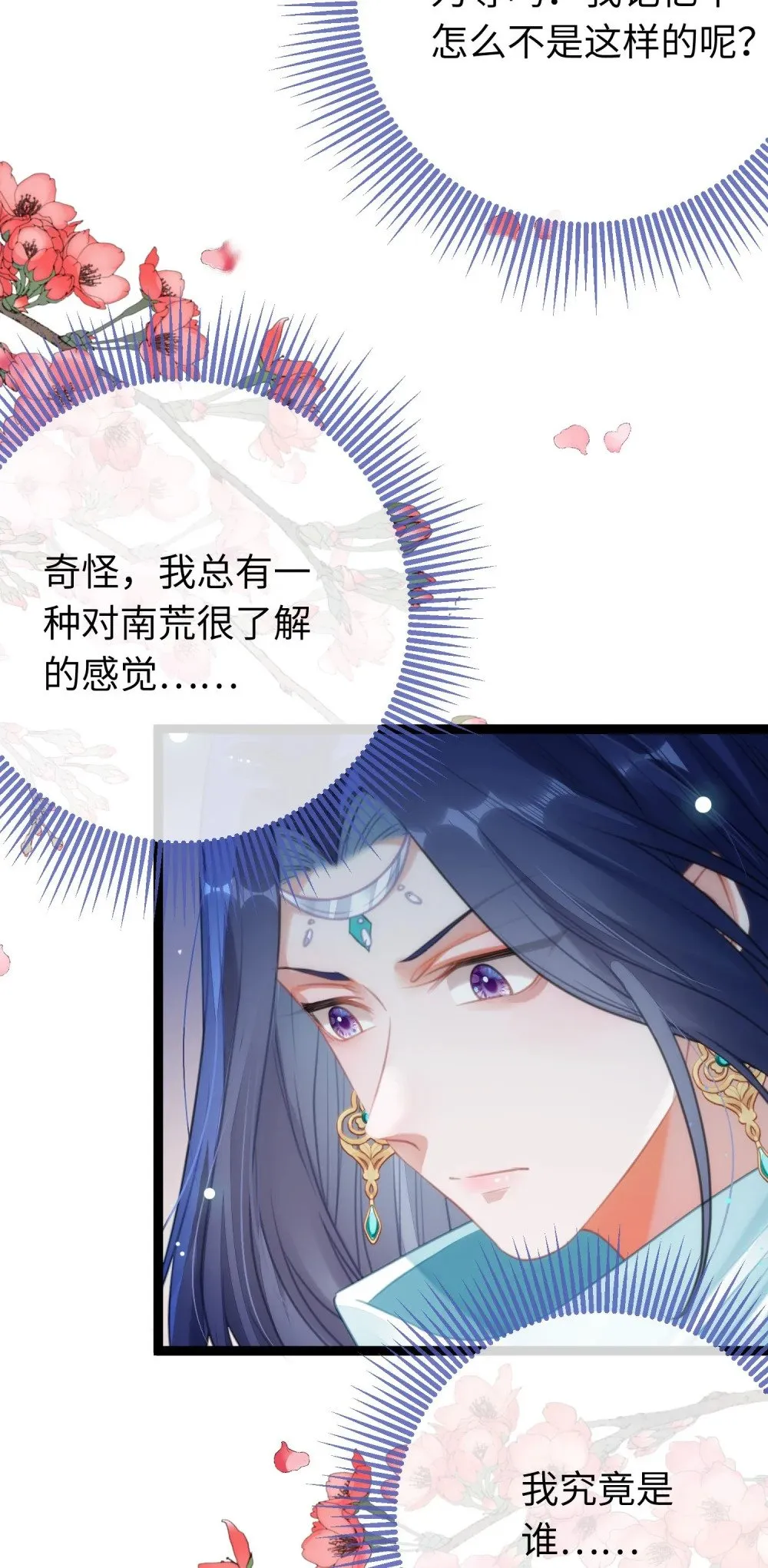 71 想见你 第11页