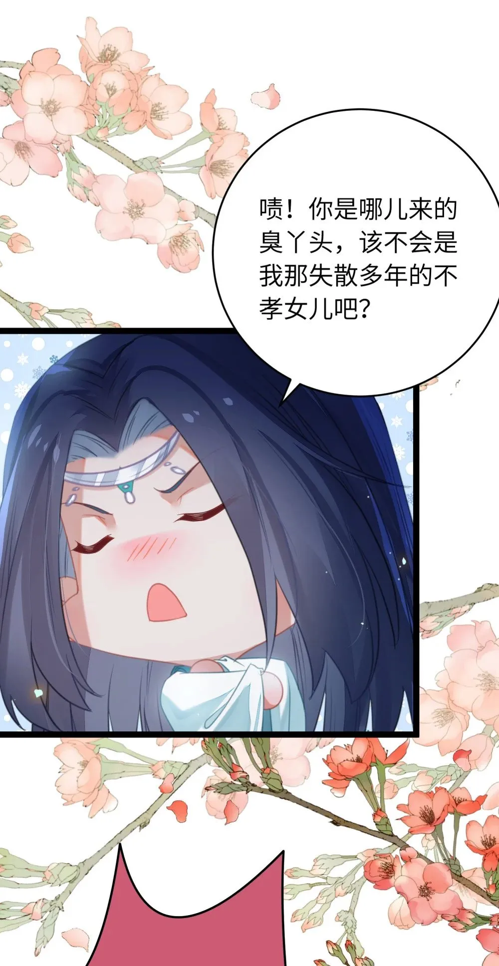 71 想见你 第17页