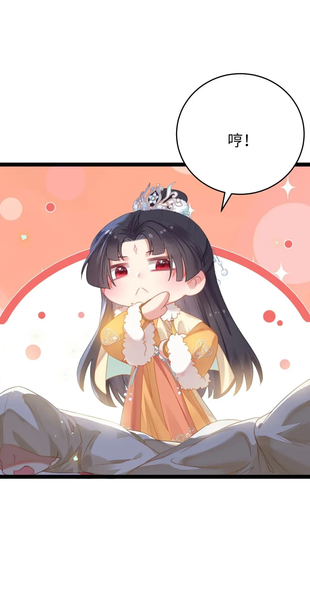 71 想见你 第23页