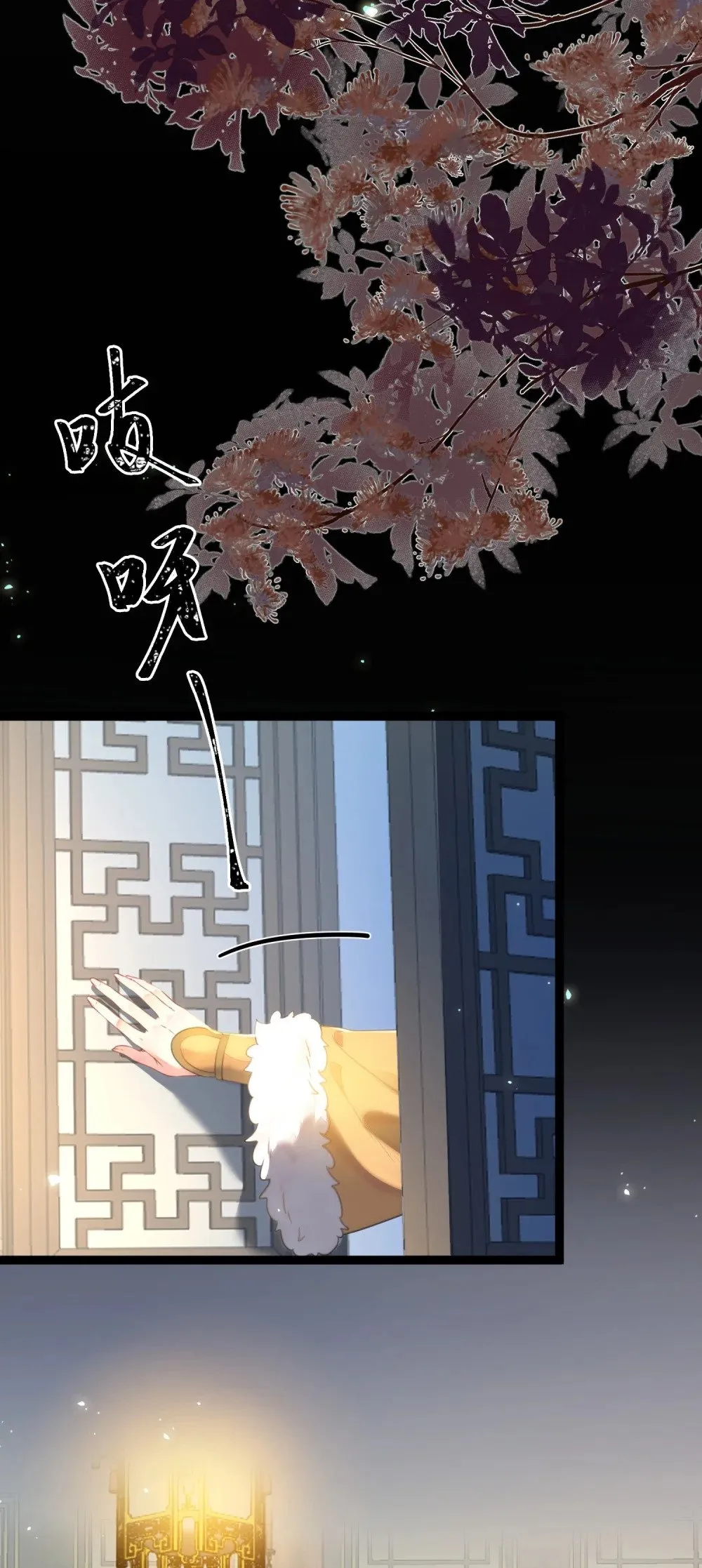 71 想见你 第25页