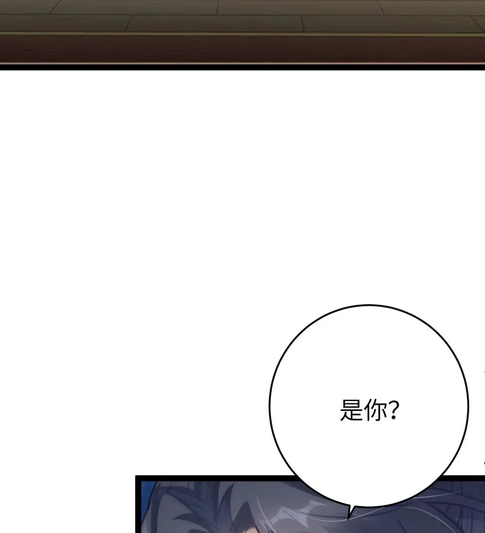 71 想见你 第27页
