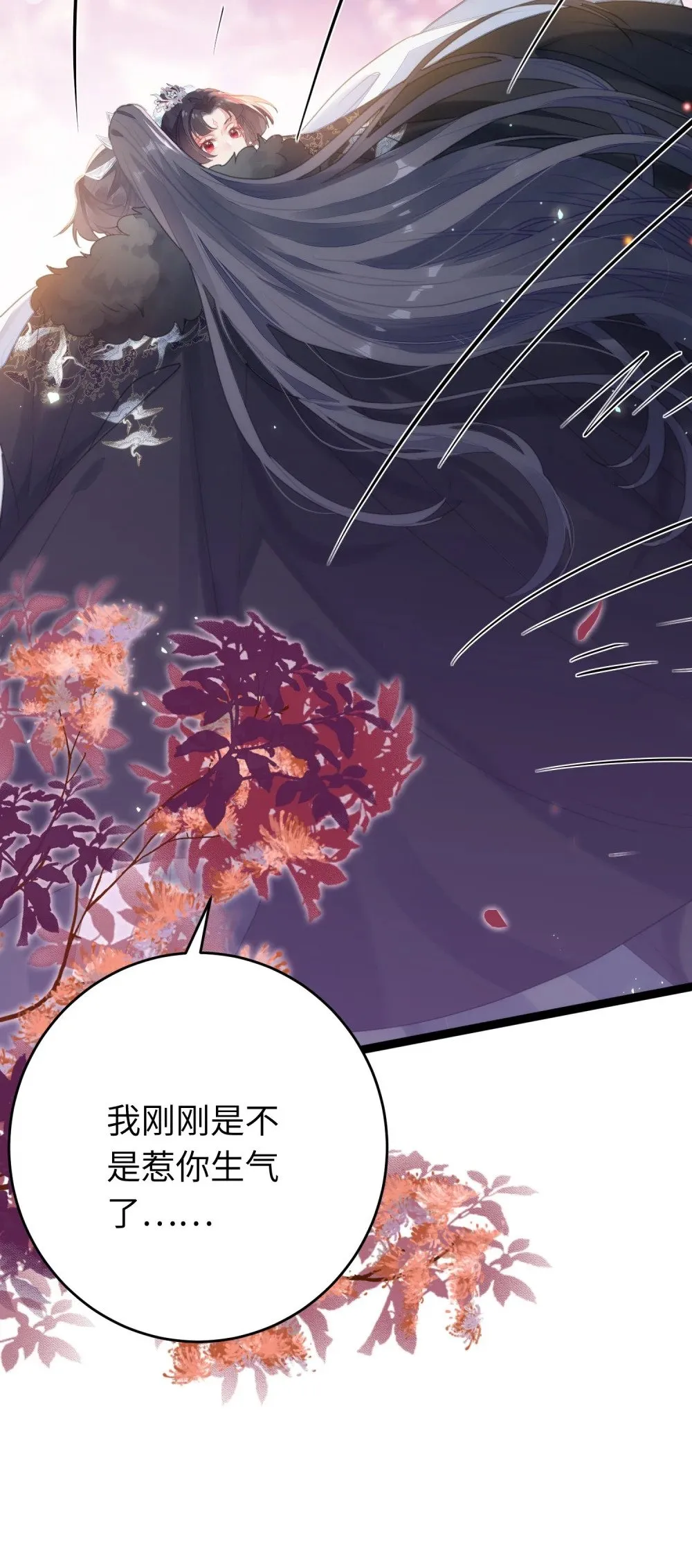 71 想见你 第31页