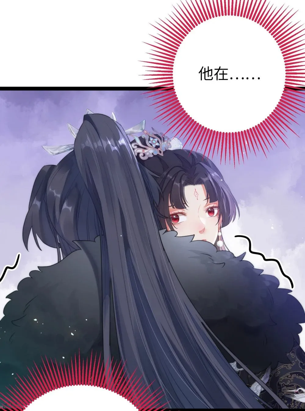 71 想见你 第34页