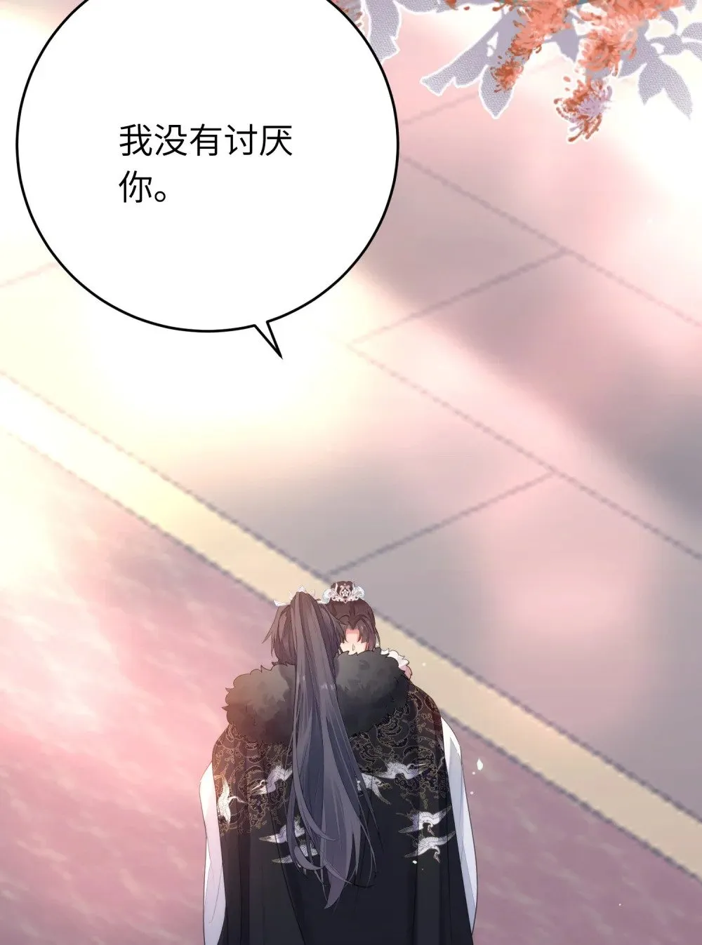 71 想见你 第42页