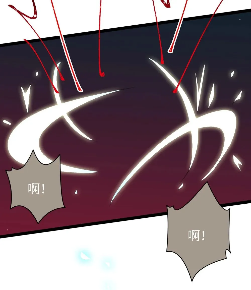 72 浮生一梦又又又来？！ 第27页