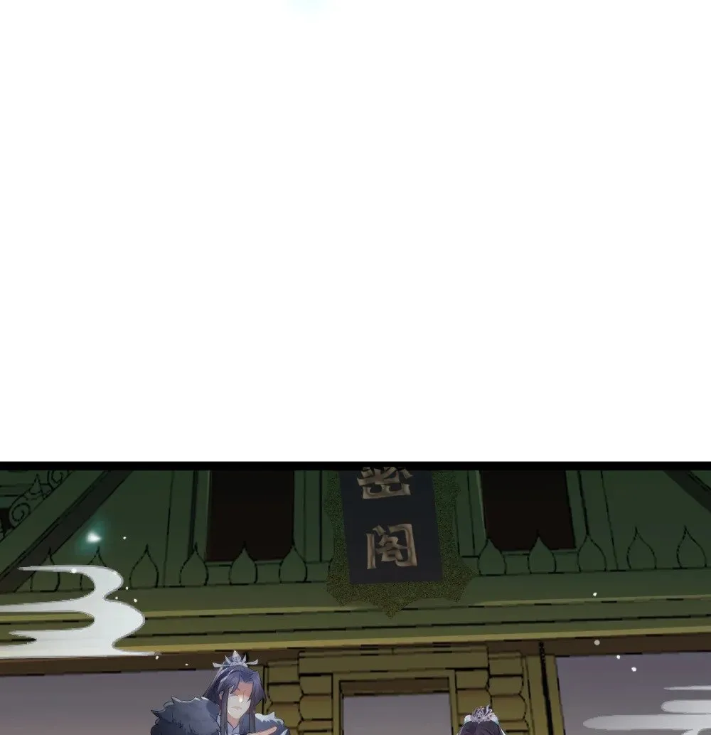 72 浮生一梦又又又来？！ 第28页