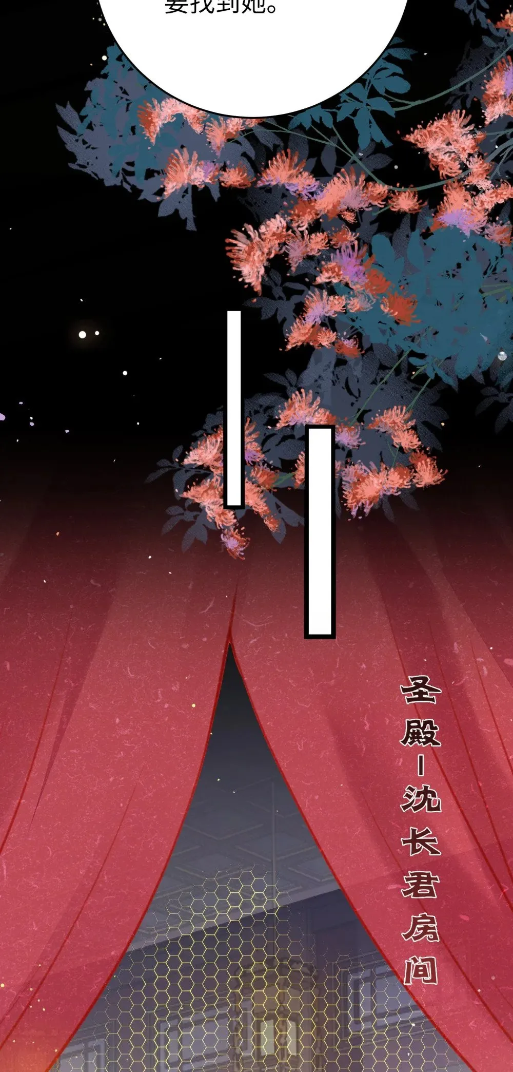 73 投怀送抱 第8页