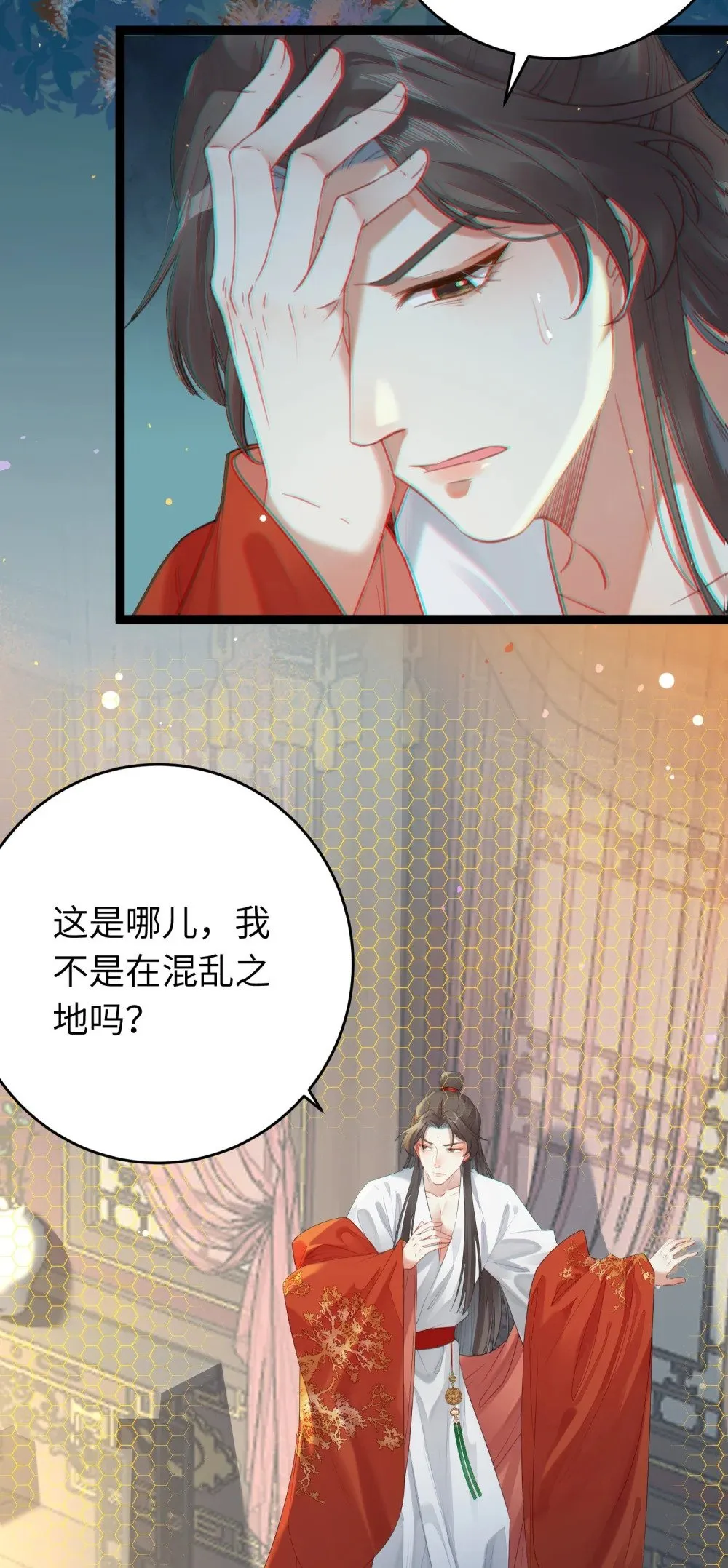 73 投怀送抱 第11页