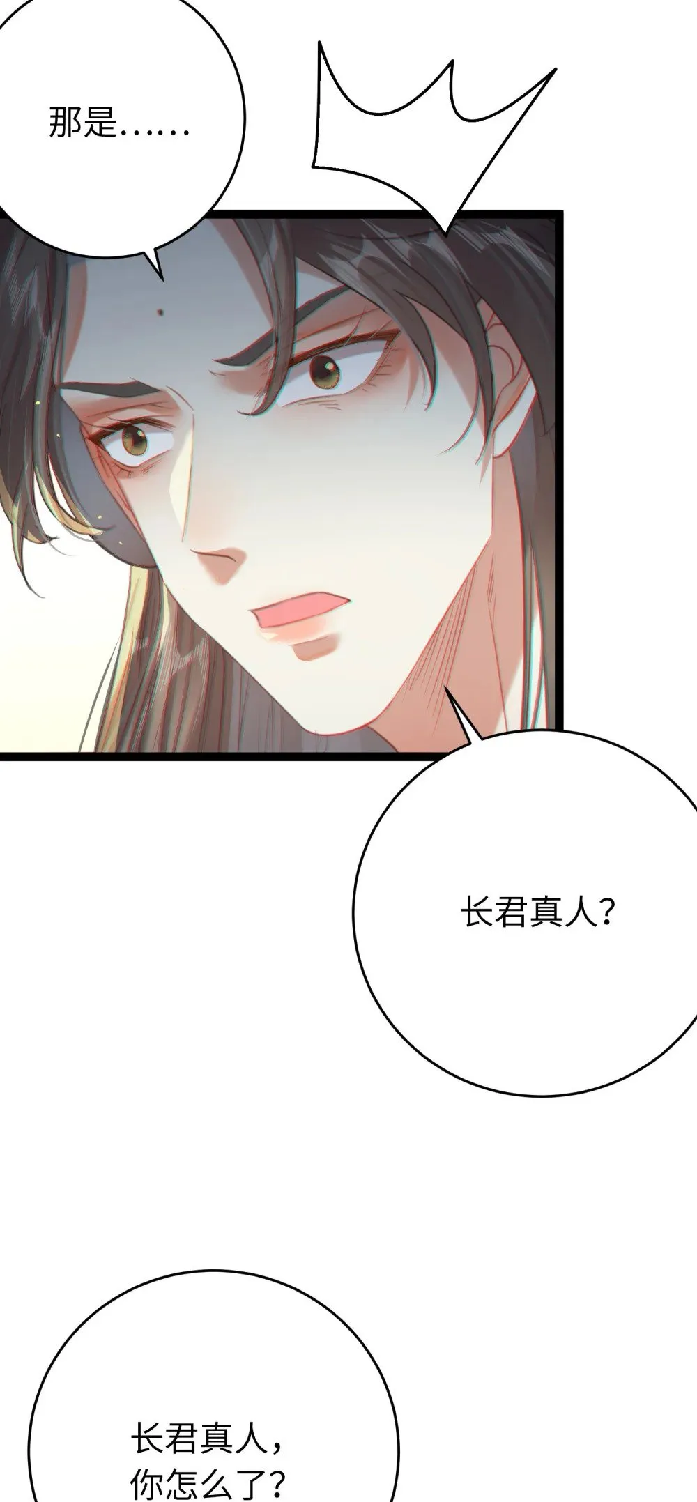 73 投怀送抱 第14页