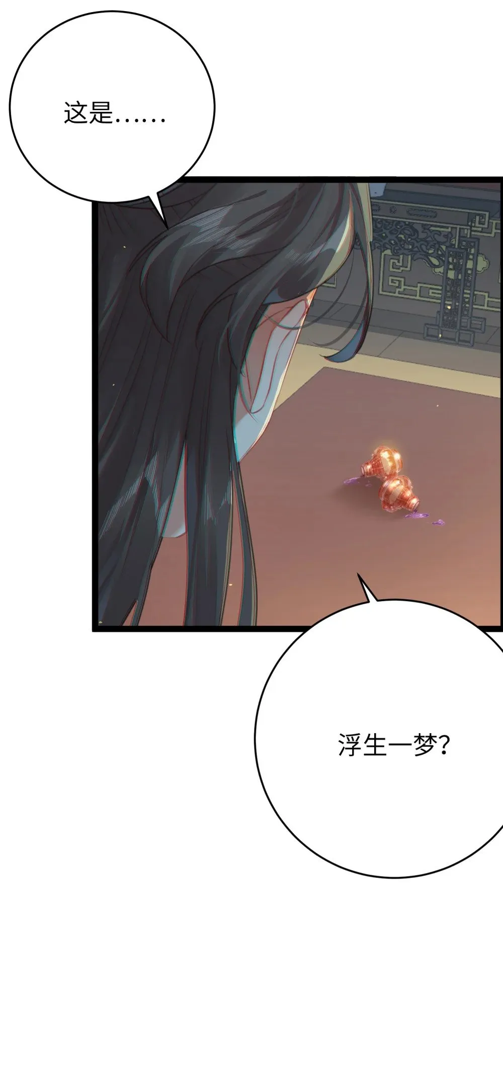 73 投怀送抱 第16页