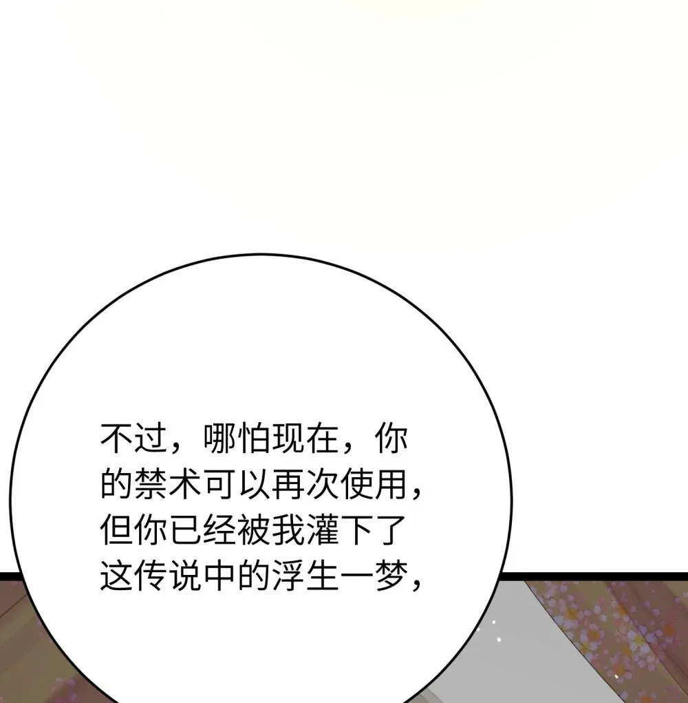 73 投怀送抱 第22页