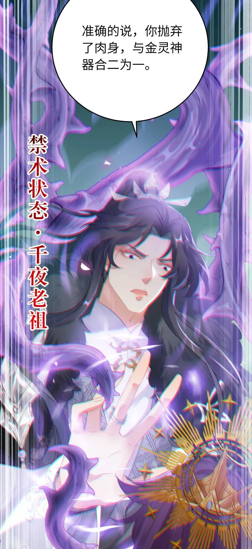 73 投怀送抱 第28页