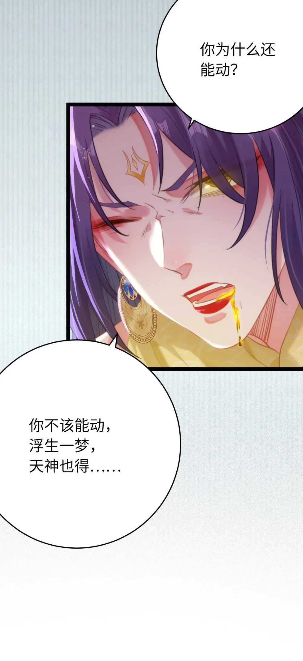 73 投怀送抱 第31页