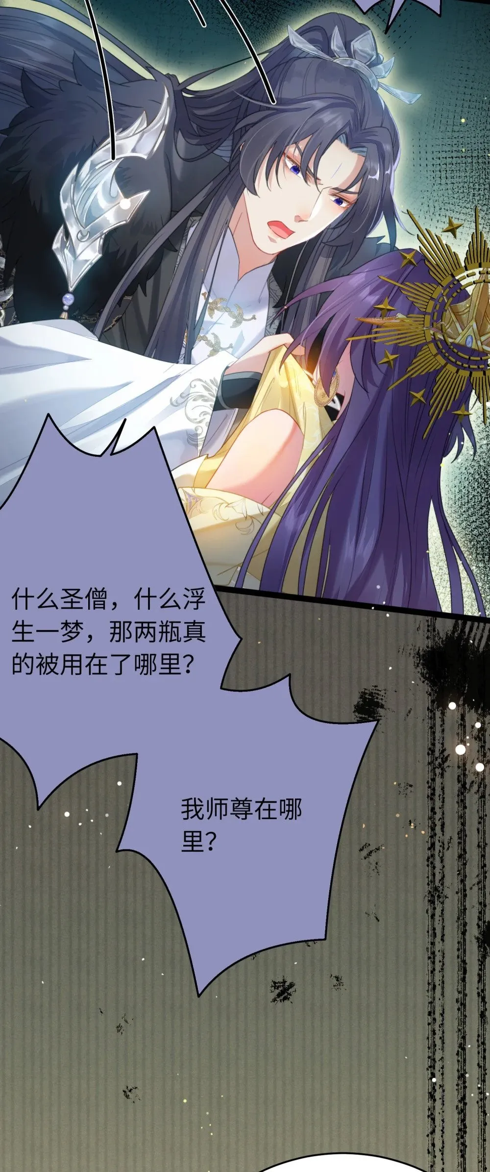 73 投怀送抱 第36页