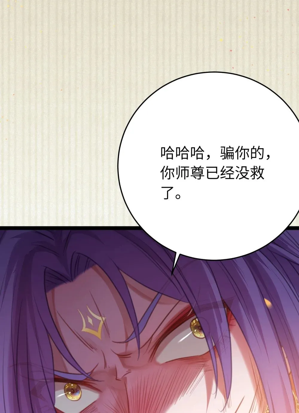 73 投怀送抱 第39页