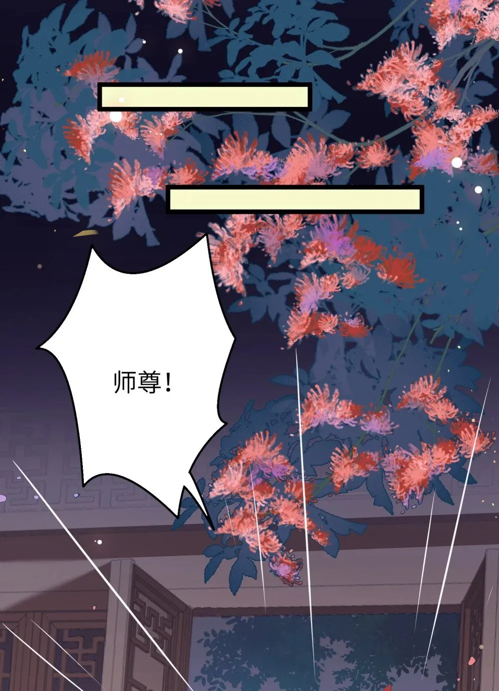 73 投怀送抱 第41页