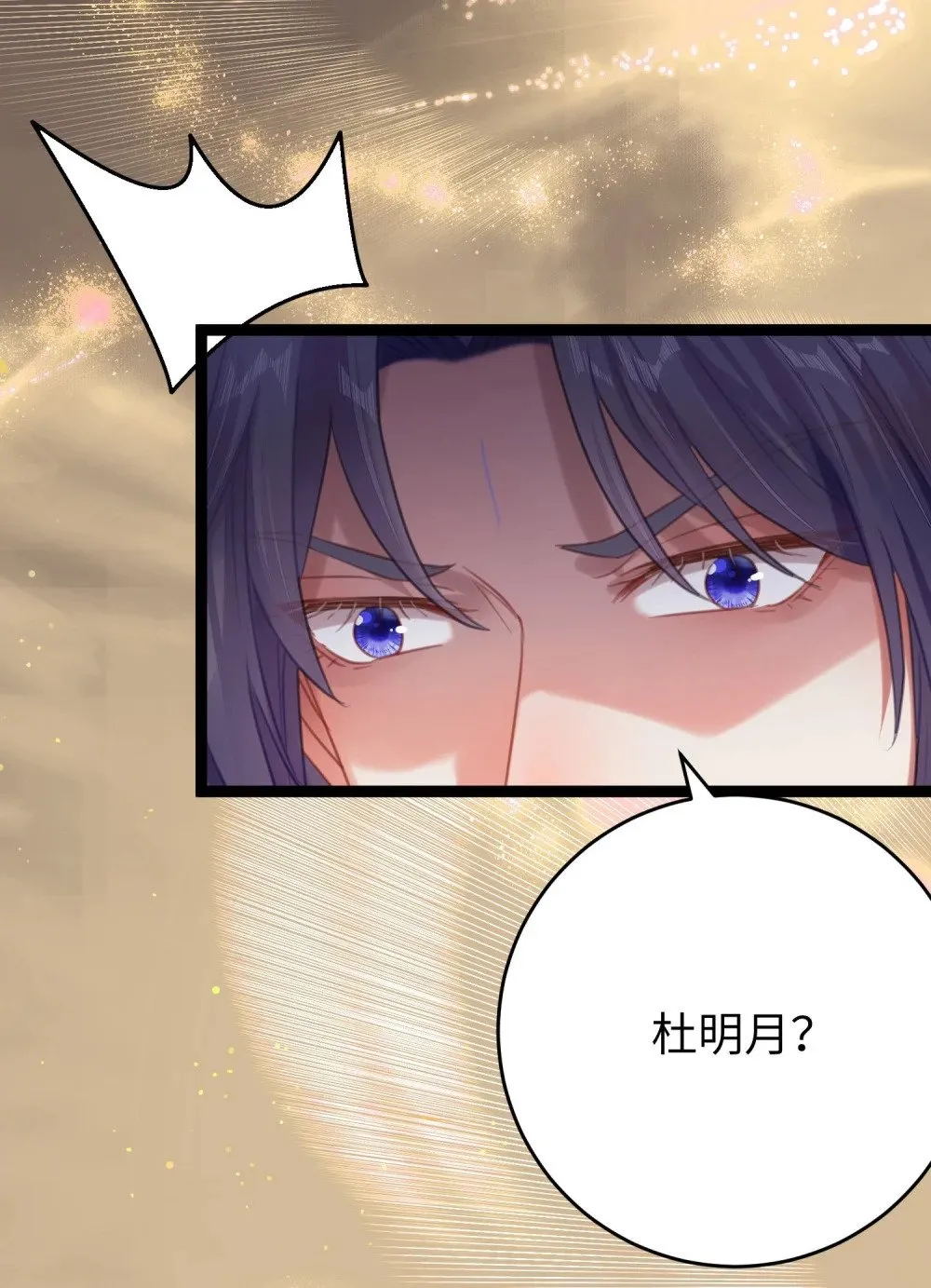 73 投怀送抱 第43页