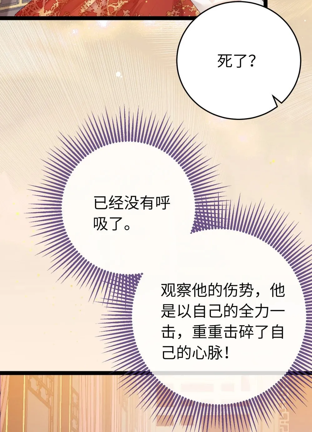 73 投怀送抱 第45页