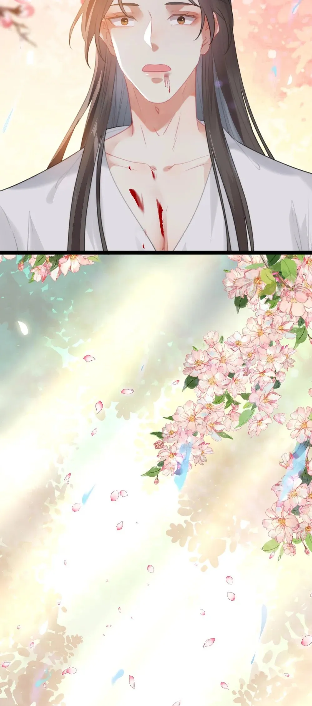 77 新地图·花火城 第9页