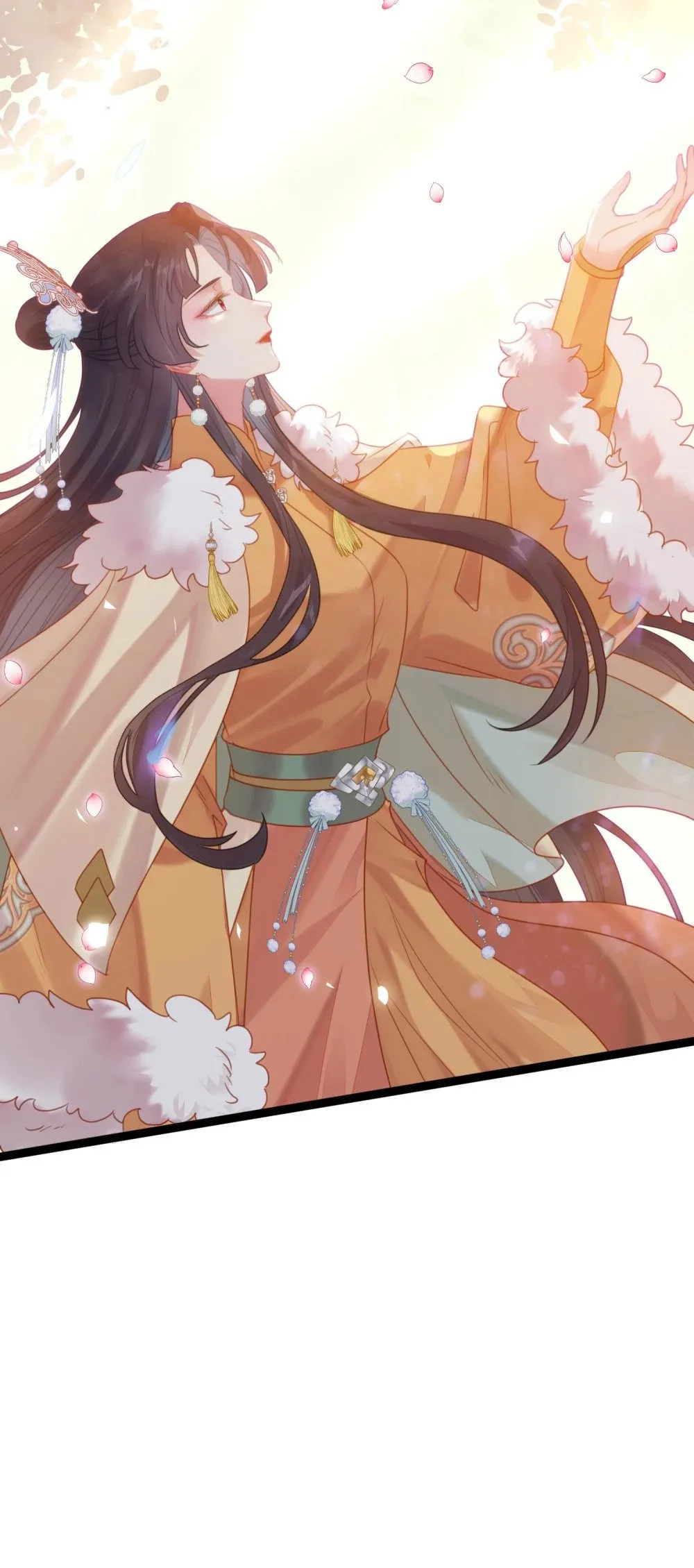 77 新地图·花火城 第10页