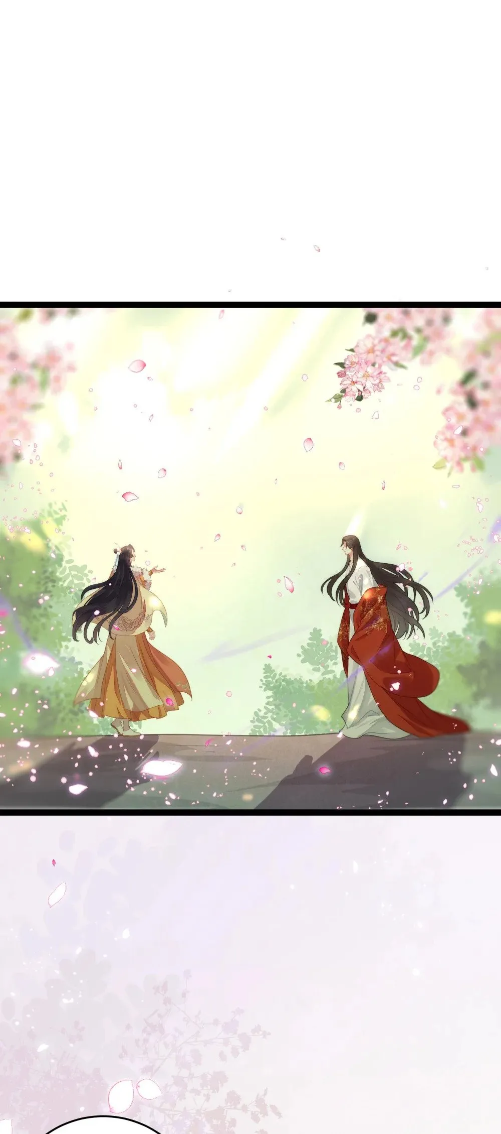 77 新地图·花火城 第11页
