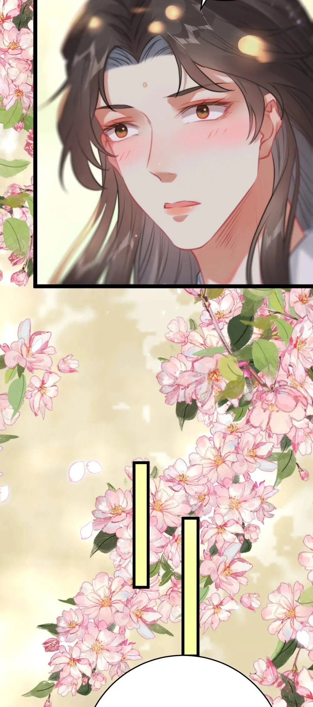 77 新地图·花火城 第13页