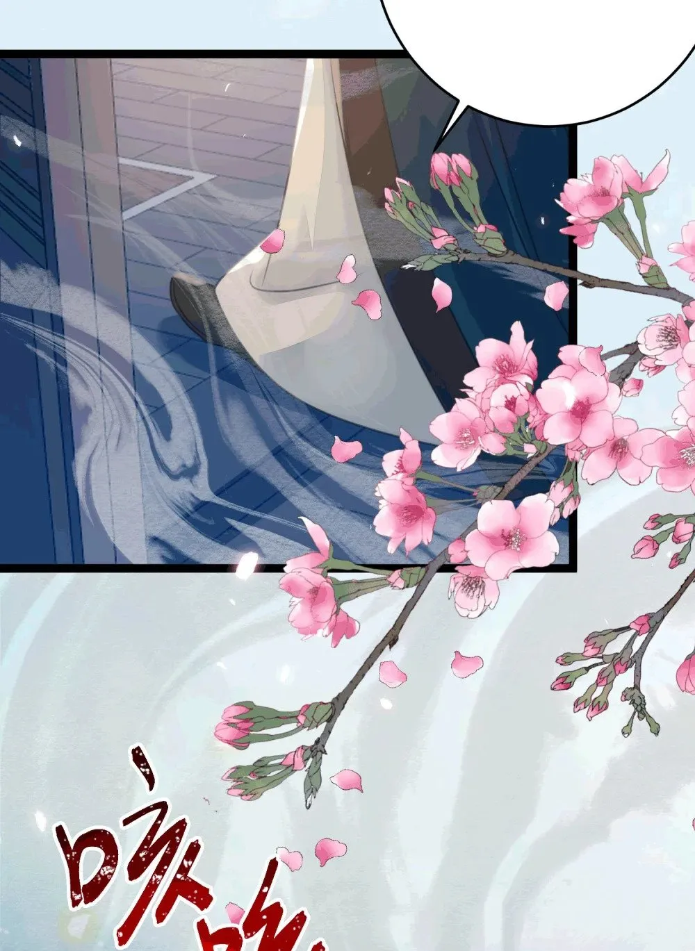 78 傀儡尹？ 第32页