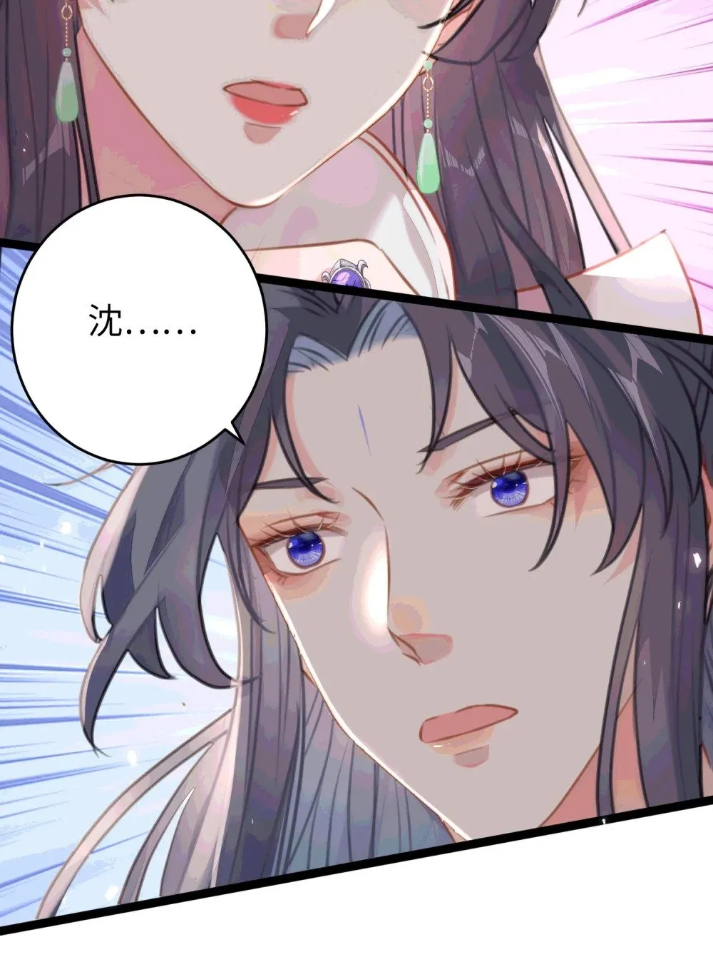 78 傀儡尹？ 第35页