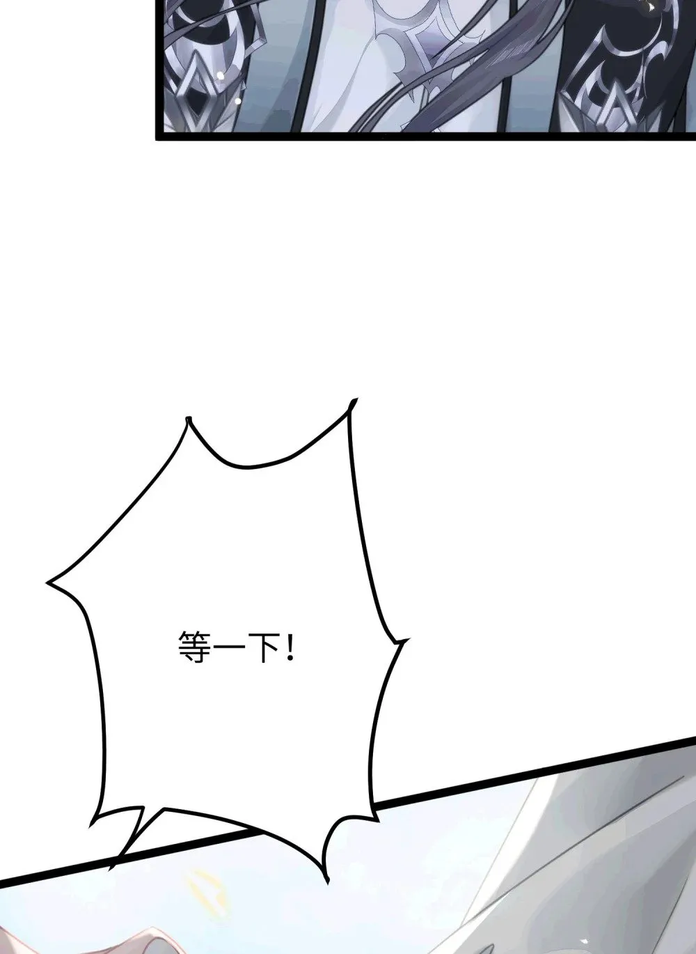 78 傀儡尹？ 第40页