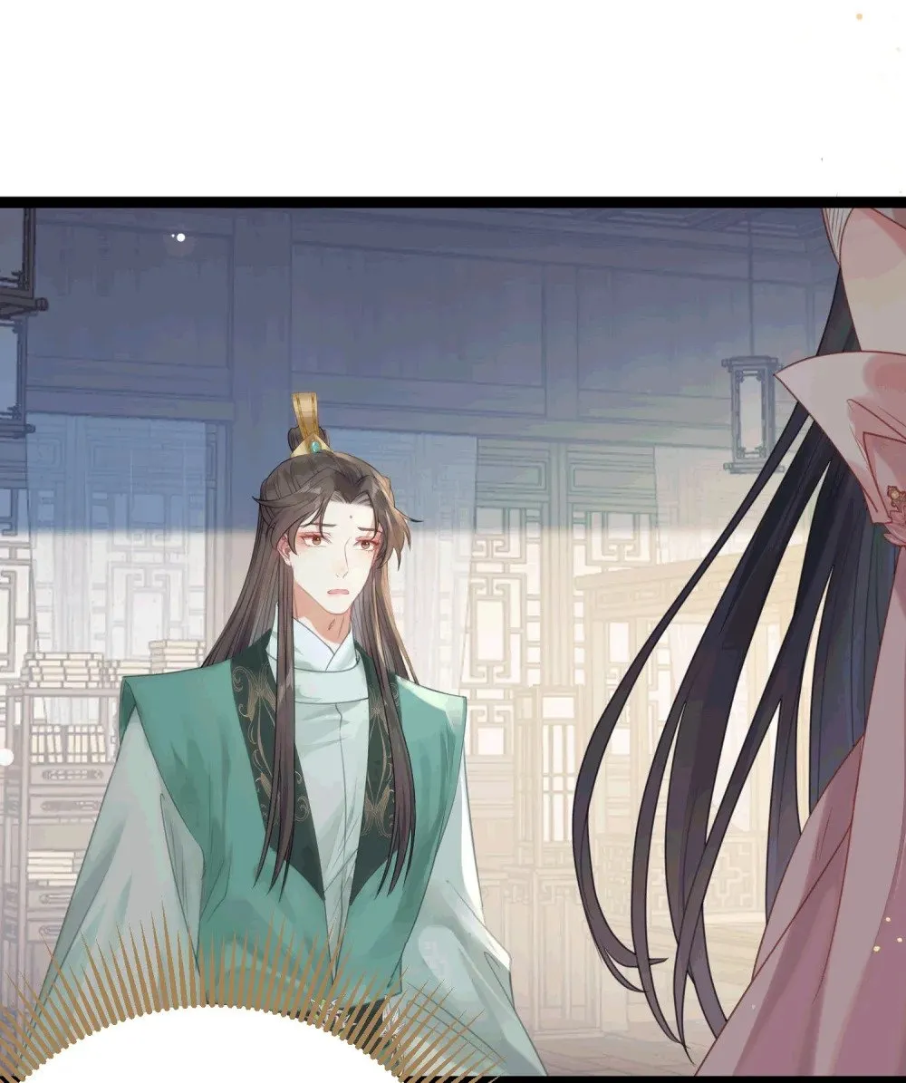 78 傀儡尹？ 第46页