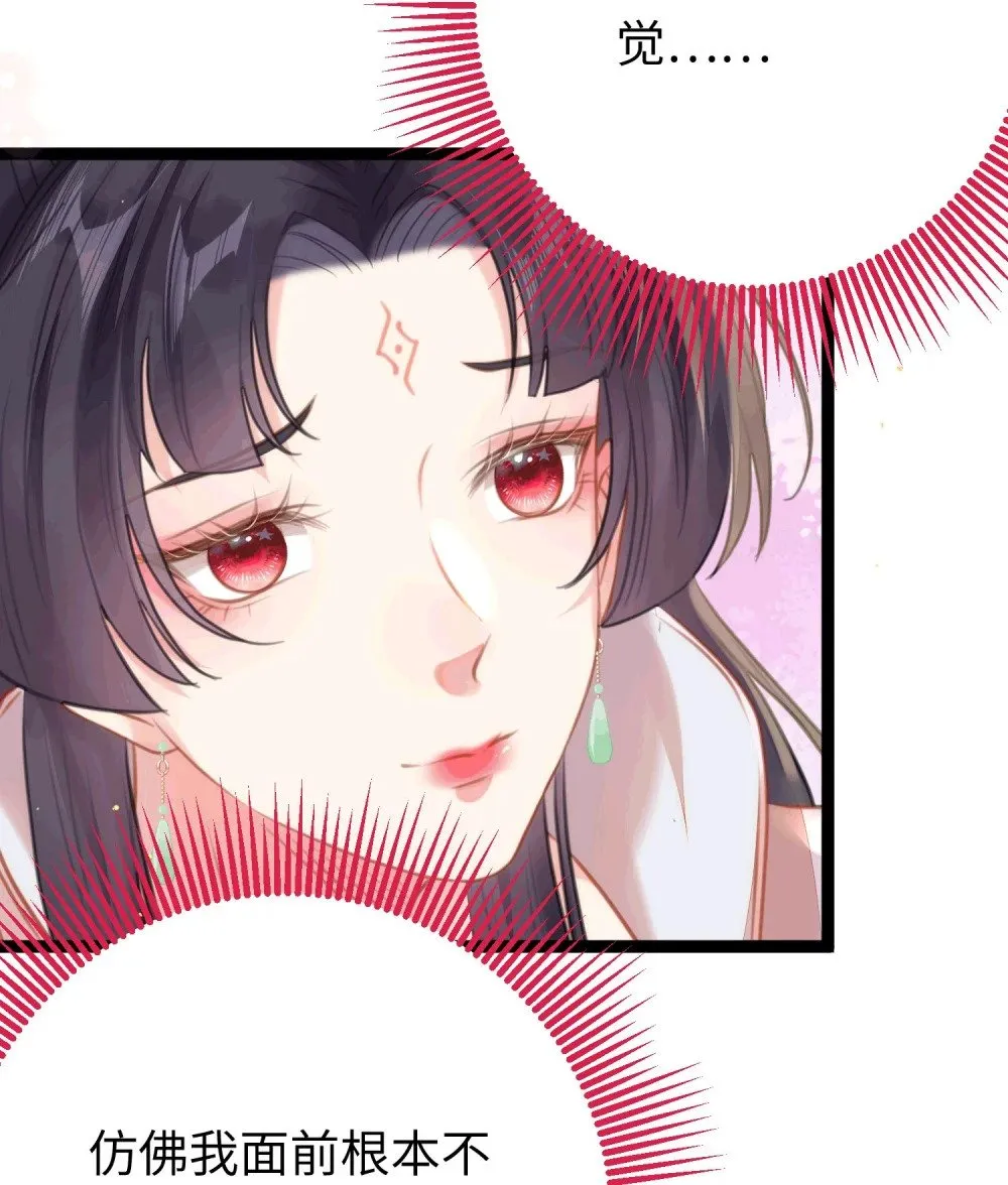 78 傀儡尹？ 第52页