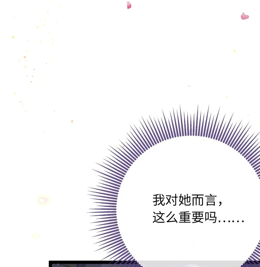 78 傀儡尹？ 第59页