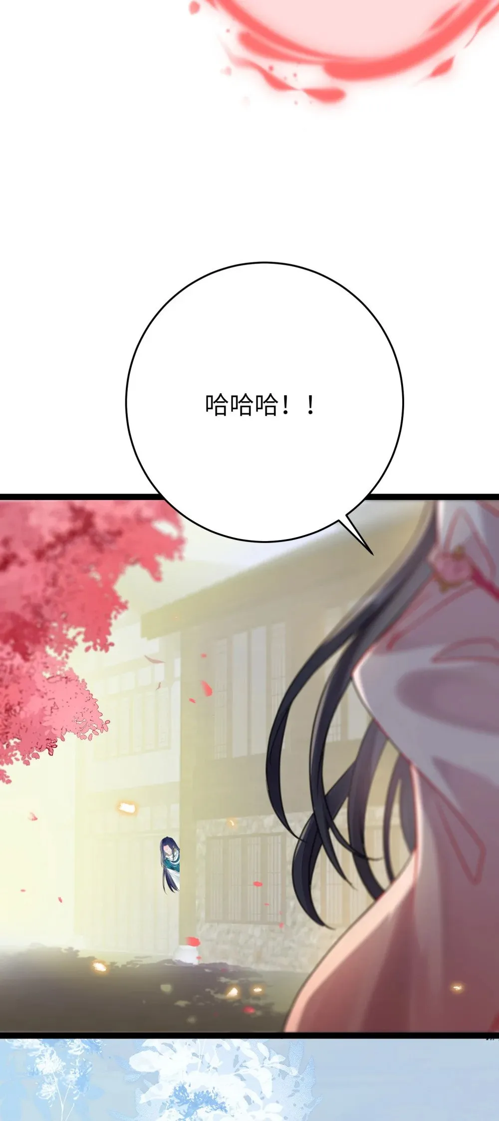 79 命运的红线 第26页