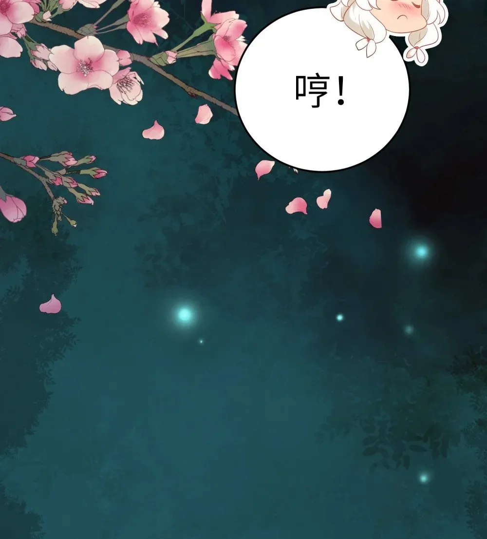 79 命运的红线 第51页