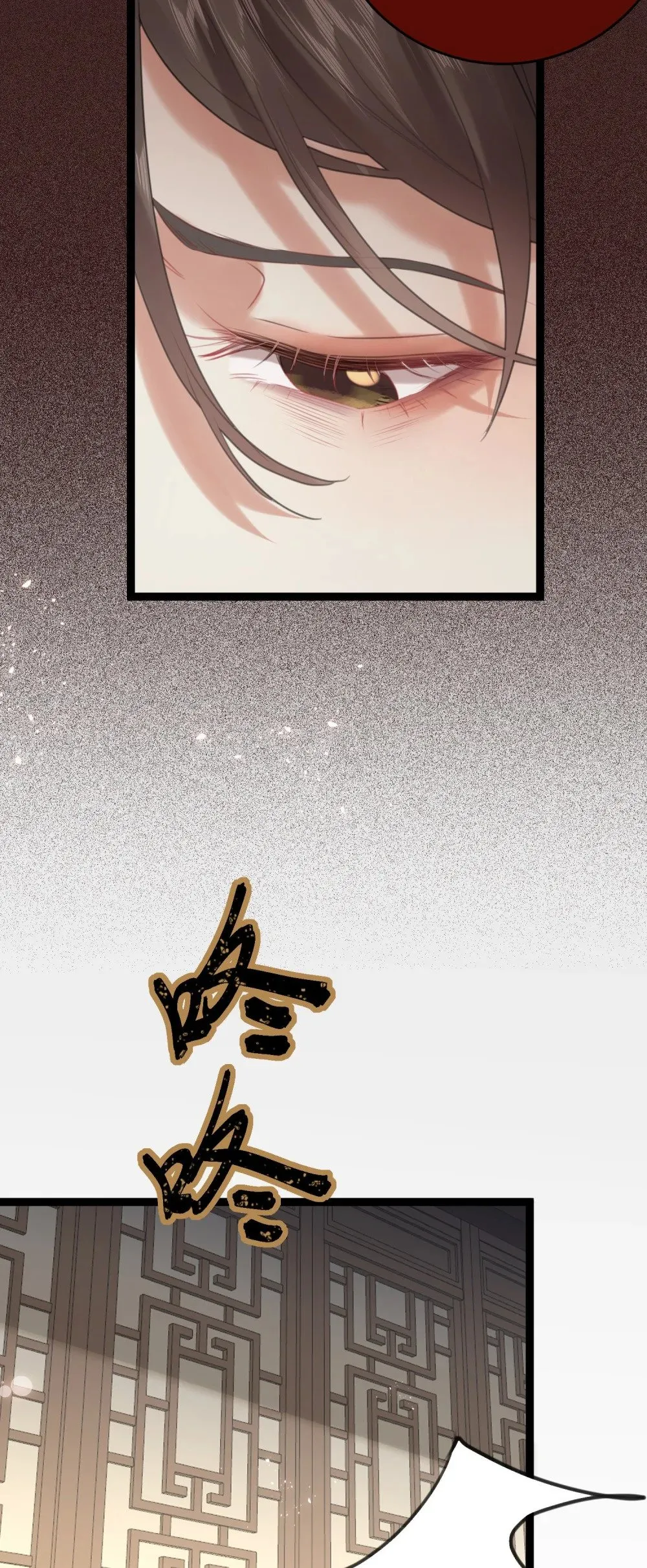 80 叫主人！ 第37页