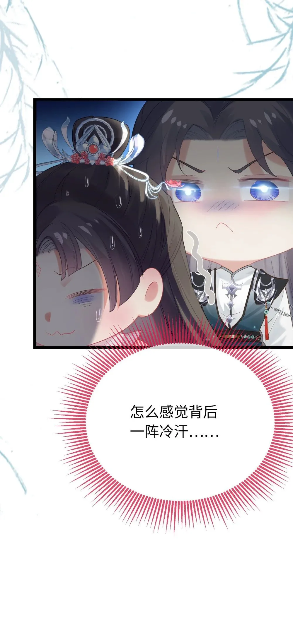 81 压轴拍卖品 第9页