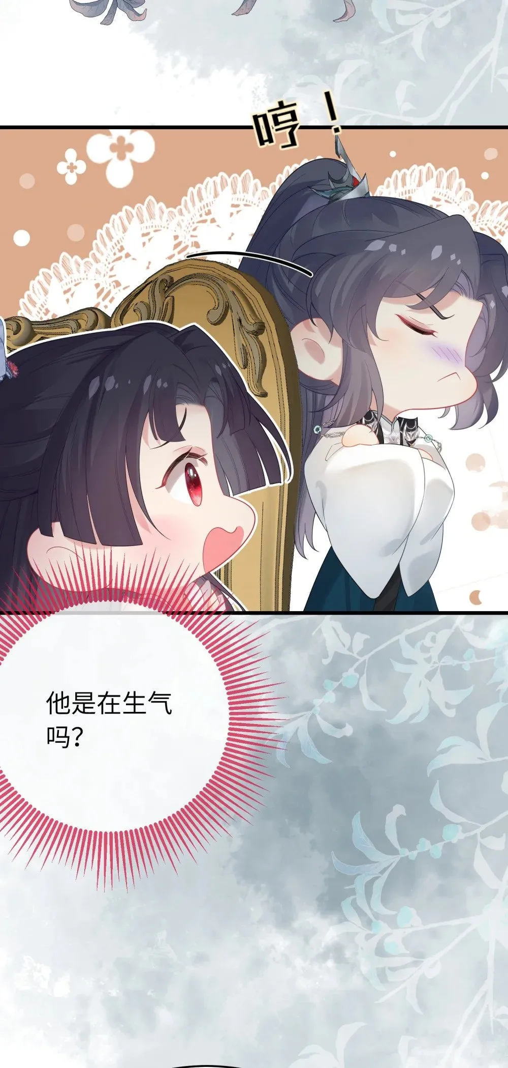 81 压轴拍卖品 第11页