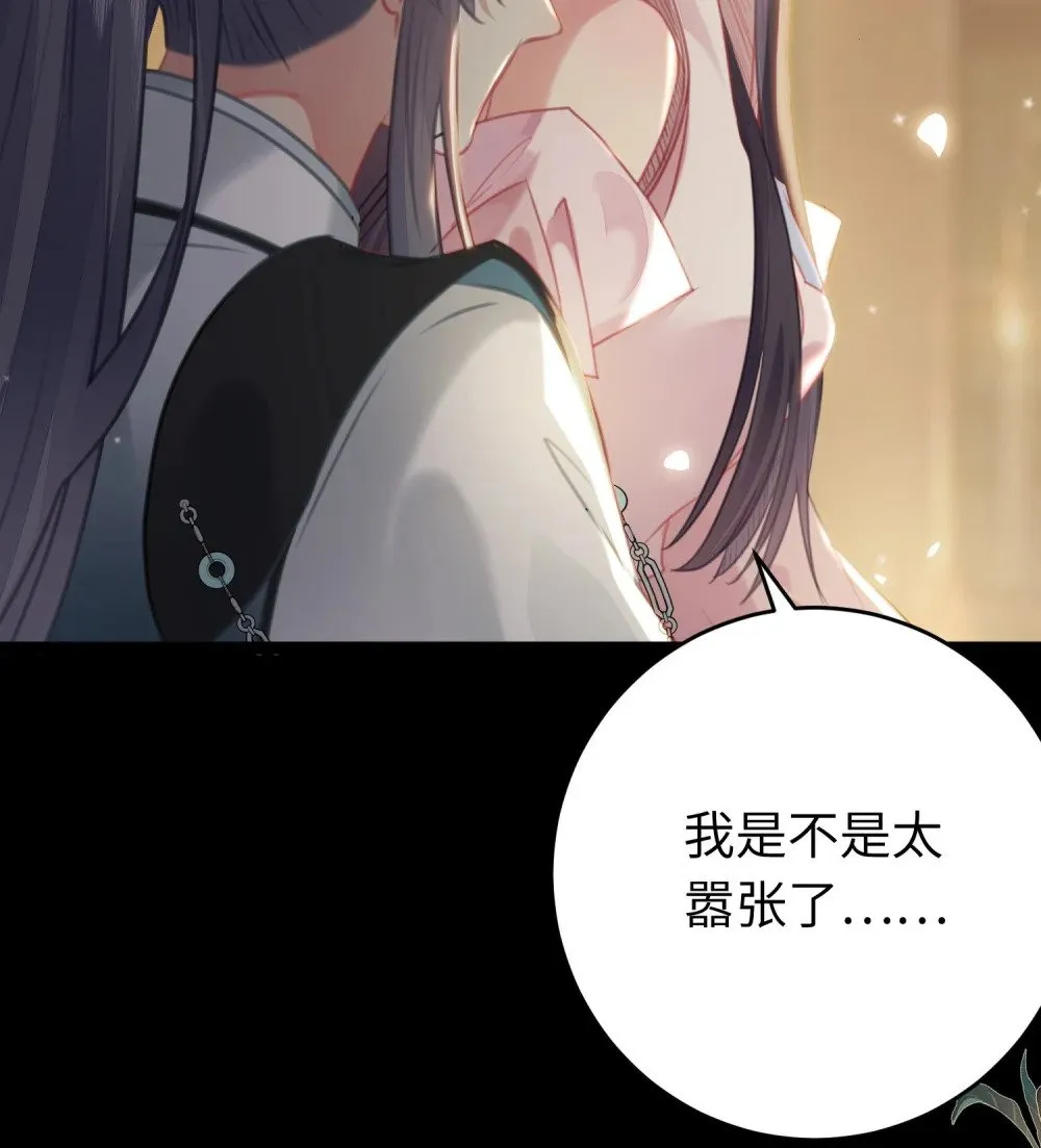 81 压轴拍卖品 第26页