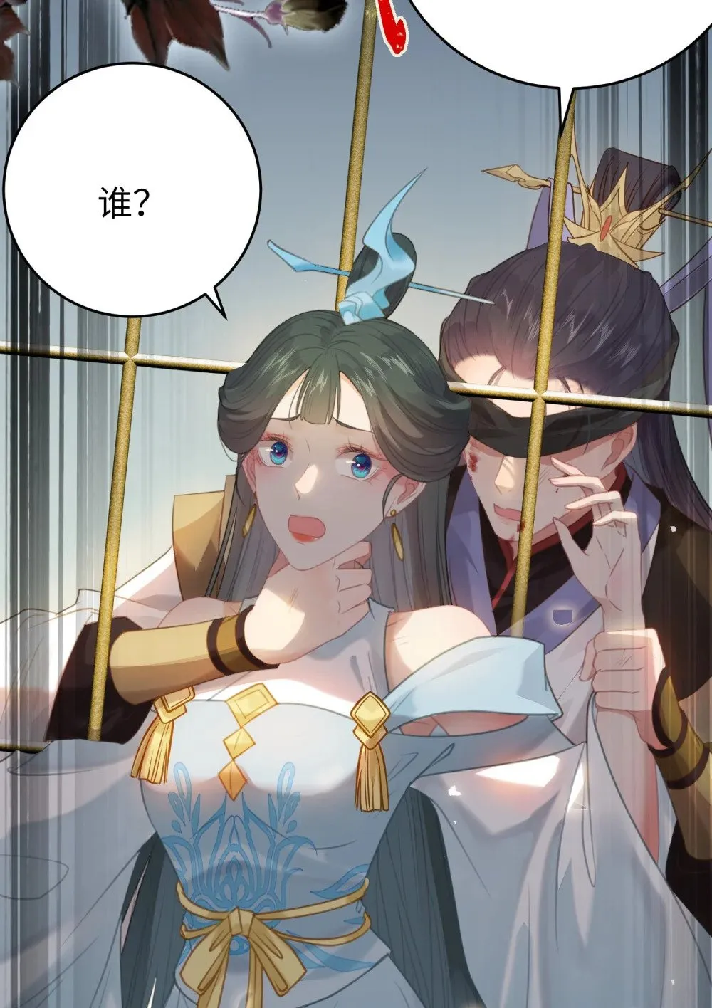82 本座不卖 第41页