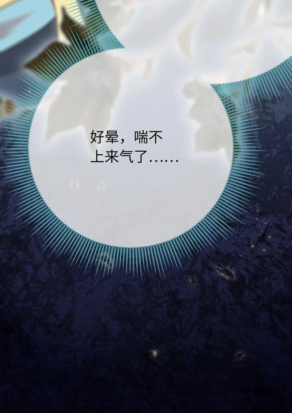 82 本座不卖 第53页