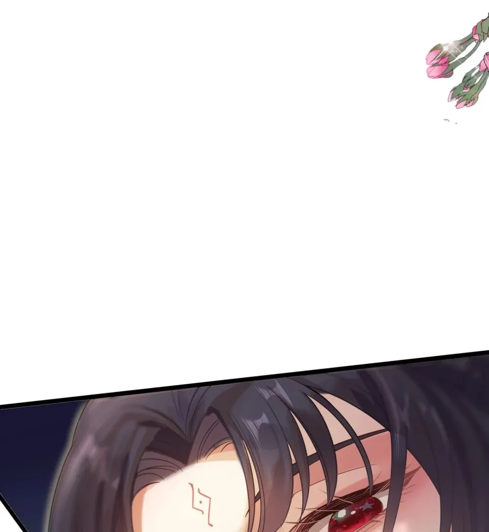 83 对你腻了！ 第63页