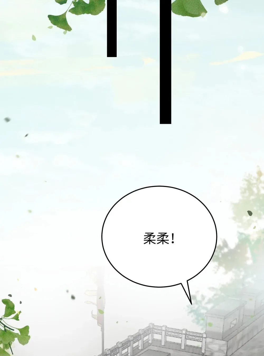 87 红白玫瑰 第28页