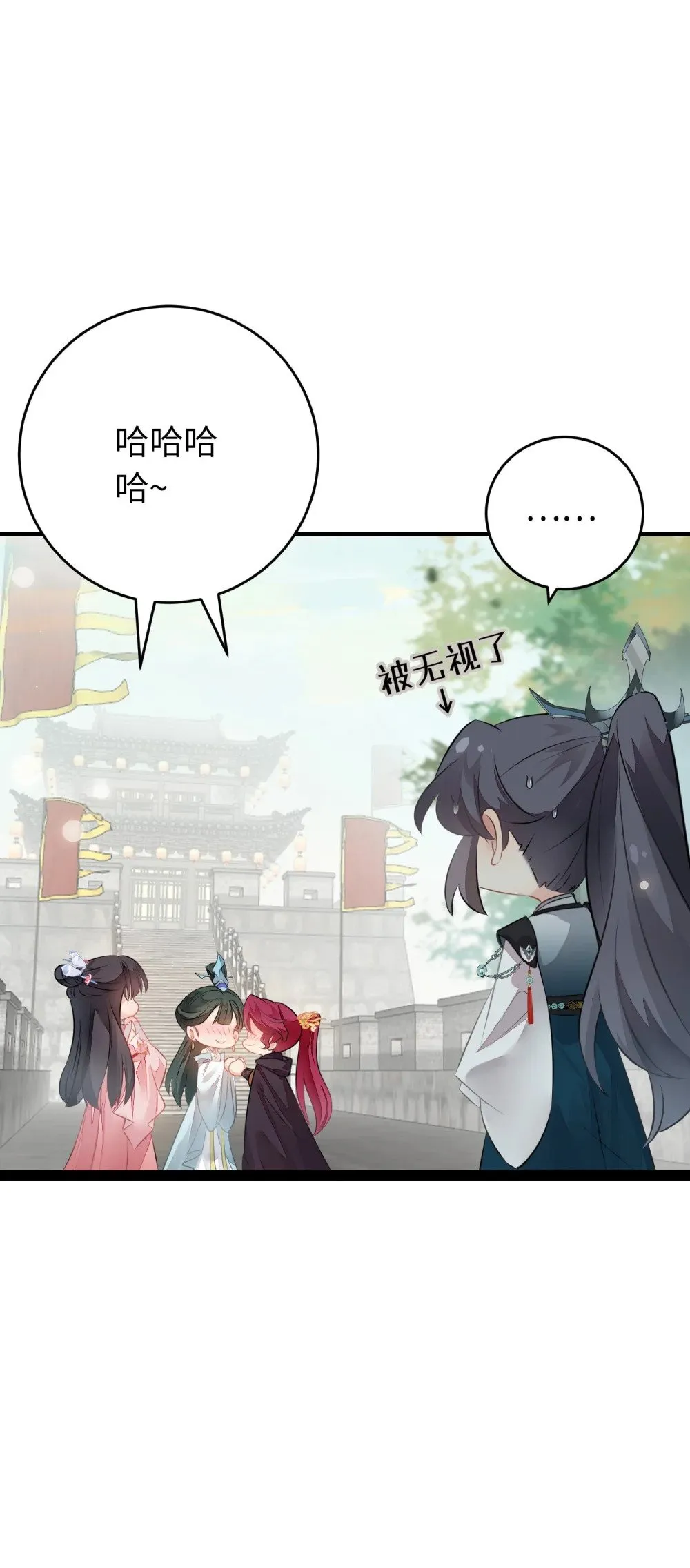 87 红白玫瑰 第38页